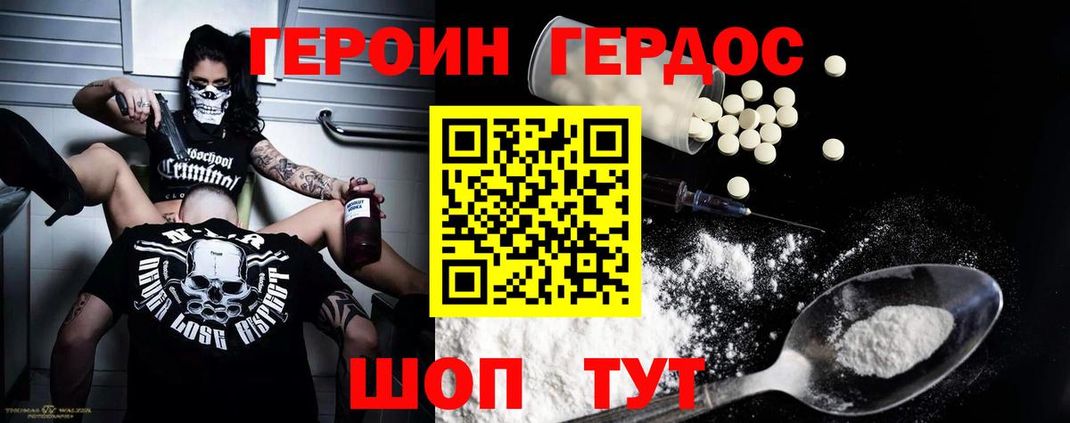 Гашиш  Астрахань  Канабис  МЕФ   Вход с VPN 