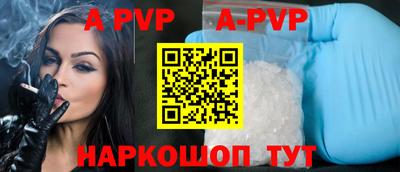 стафф Аргун