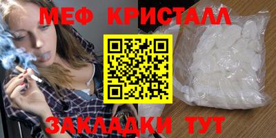стафф Аргун