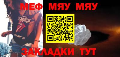 стафф Аргун