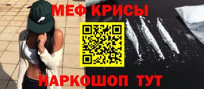 амфетамин Апрелевка
