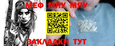 стафф Аргун