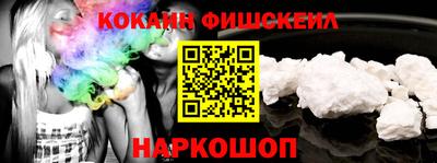 героин Апшеронск