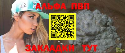 амфетамин Апрелевка
