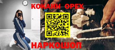 амфетамин Апрелевка