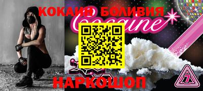 стафф Аргун