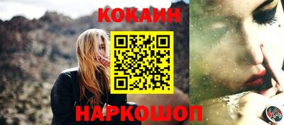 героин Апшеронск