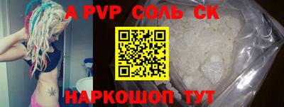 амфетамин Апрелевка