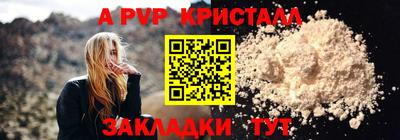 стафф Аргун