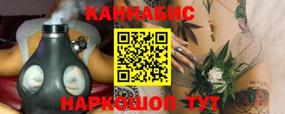 стафф Аргун