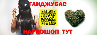 стафф Аргун