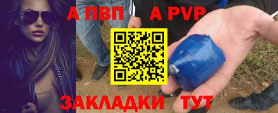 амфетамин Апрелевка