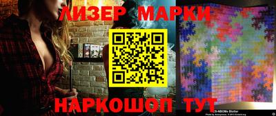стафф Аргун