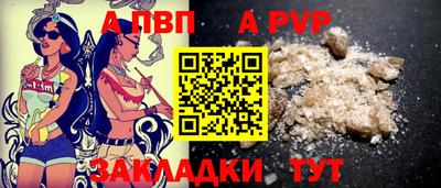 героин Апшеронск