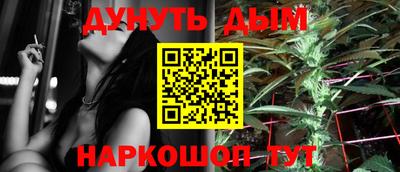 стафф Аргун
