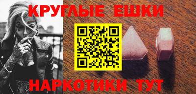 амфетамин Апрелевка