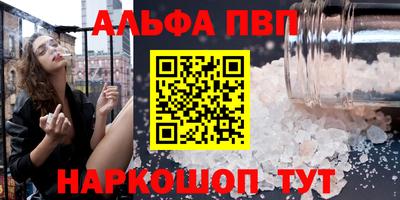 стафф Аргун