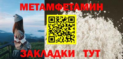 амфетамин Апрелевка