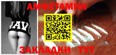 стафф Аргун