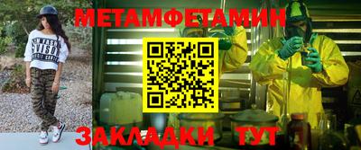 амфетамин Апрелевка
