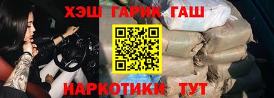 героин Апшеронск