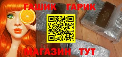 стафф Аргун