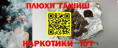 героин Апшеронск
