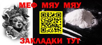 стафф Аргун