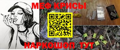 амфетамин Апрелевка