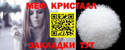 амфетамин Апрелевка