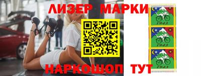 амфетамин Апрелевка
