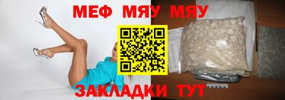 стафф Аргун
