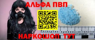 стафф Аргун