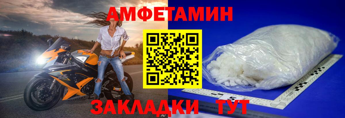 Метамфетамин Methamphetamine  Вход с VPN  Метамфетамин Methamphetamine  МЕТАМФЕТАМИН  Астрахань 