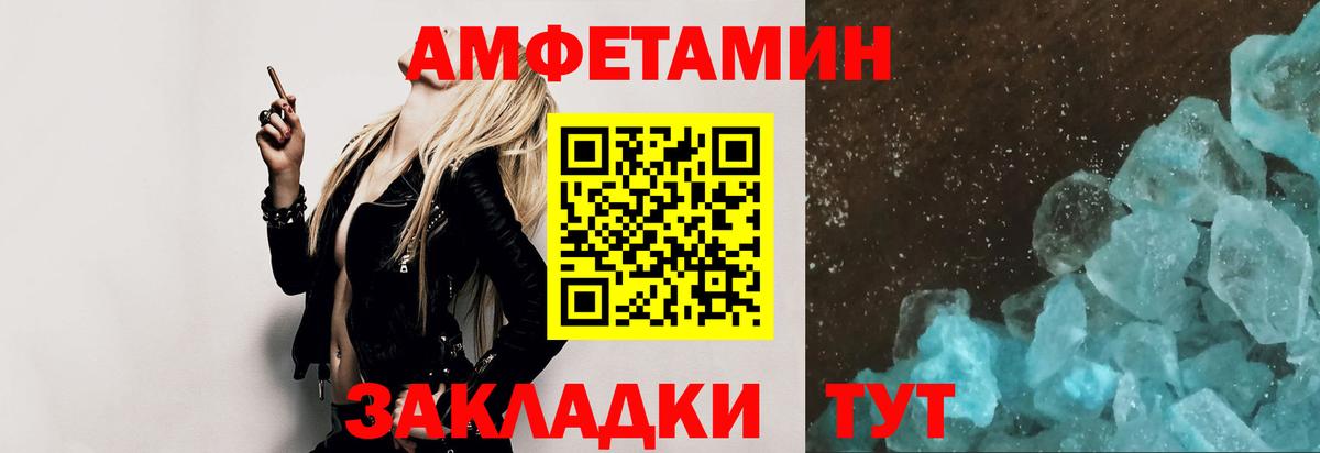 Первитин витя Астрахань