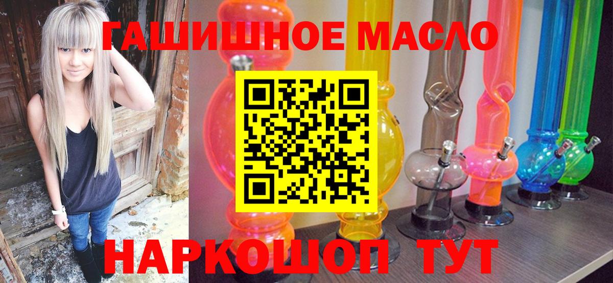 Дистиллят ТГК Wax  Дистиллят ТГК концентрат  Вход с VPN  Астрахань 